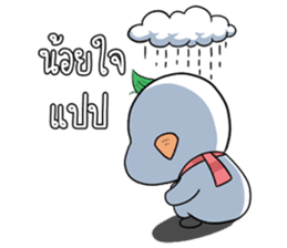 Pun Pun (Thai v.) sticker #6998114