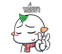 Pun Pun (Thai v.) sticker #6998119