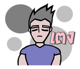 Spouse Lover sticker #6998134