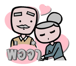 Spouse Lover sticker #6998136