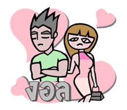 Spouse Lover sticker #6998143