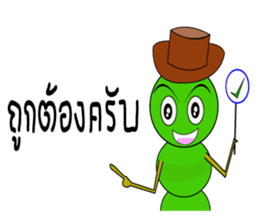 Dookdui and Dookdik sticker #6998172