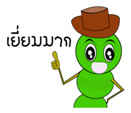 Dookdui and Dookdik sticker #6998183