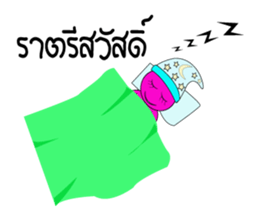 Dookdui and Dookdik sticker #6998191