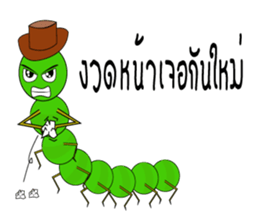 Dookdui and Dookdik sticker #6998197