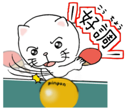 cat'sman for variety 3 sticker #6998214