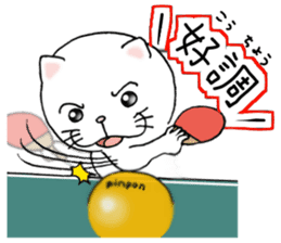 cat'sman for variety 3 sticker #6998214