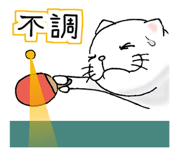 cat'sman for variety 3 sticker #6998215