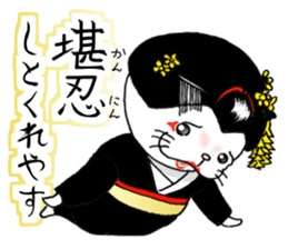 cat'sman for variety 3 sticker #6998219