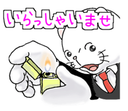 cat'sman for variety 3 sticker #6998220