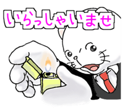 cat'sman for variety 3 sticker #6998220