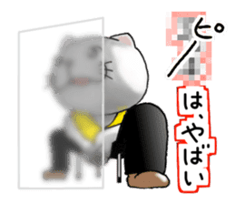 cat'sman for variety 3 sticker #6998224