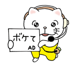 cat'sman for variety 3 sticker #6998230