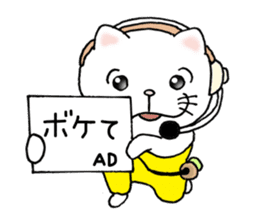 cat'sman for variety 3 sticker #6998230