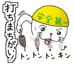 cat'sman for variety 3 sticker #6998232