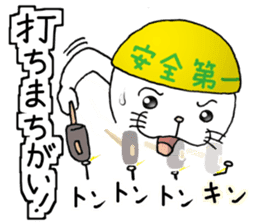 cat'sman for variety 3 sticker #6998232