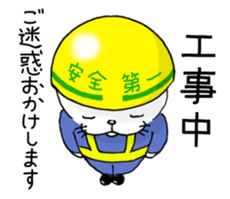 cat'sman for variety 3 sticker #6998233