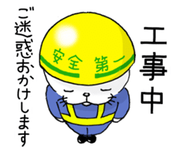 cat'sman for variety 3 sticker #6998233