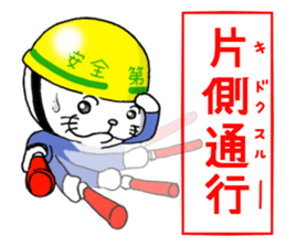 cat'sman for variety 3 sticker #6998234