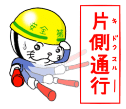 cat'sman for variety 3 sticker #6998234