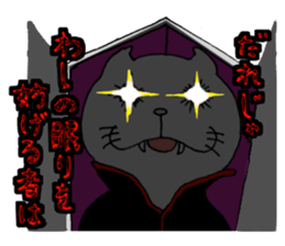 cat'sman for variety 3 sticker #6998247