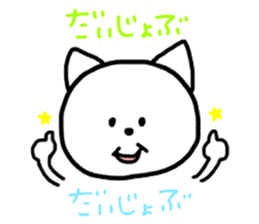 Rabbit and Cat 2nd. sticker #6998254