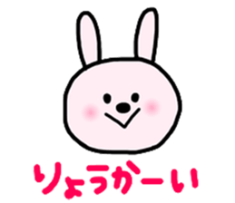 Rabbit and Cat 2nd. sticker #6998256