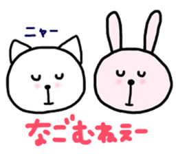 Rabbit and Cat 2nd. sticker #6998282
