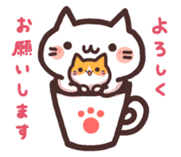 Cat in the cup2 sticker #6998392