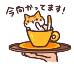 Cat in the cup2 sticker #6998397