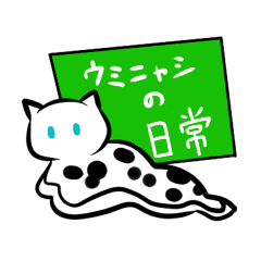 a kind of sea slug 2