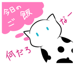 a kind of sea slug 2 sticker #6998700