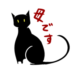 a kind of sea slug 2 sticker #6998704