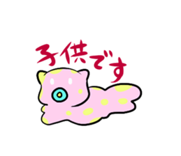 a kind of sea slug 2 sticker #6998705