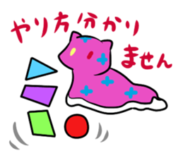 a kind of sea slug 2 sticker #6998709