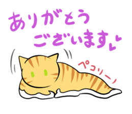 a kind of sea slug 2 sticker #6998710