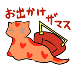 a kind of sea slug 2 sticker #6998715