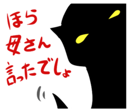 a kind of sea slug 2 sticker #6998717