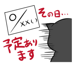 a kind of sea slug 2 sticker #6998722