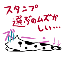 a kind of sea slug 2 sticker #6998725