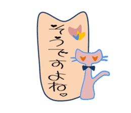 Lazily cats. sticker #6998803