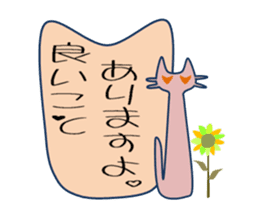 Lazily cats. sticker #6998805