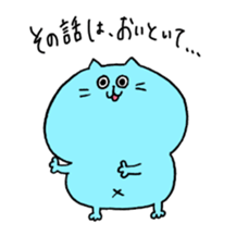 Ramune of cat sticker #6998979