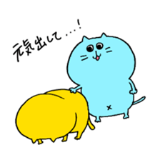 Ramune of cat sticker #6998982