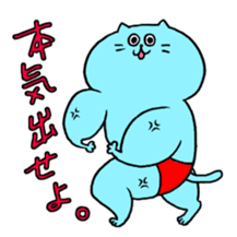 Ramune of cat sticker #6998987