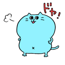 Ramune of cat sticker #6998991