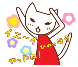 cat yasagure-chan sticker #6999210
