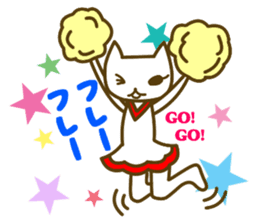 cat yasagure-chan sticker #6999211