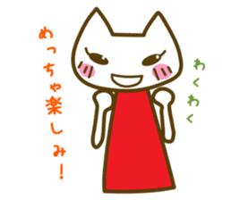 cat yasagure-chan sticker #6999213
