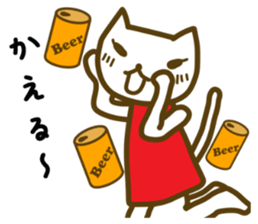 cat yasagure-chan sticker #6999216